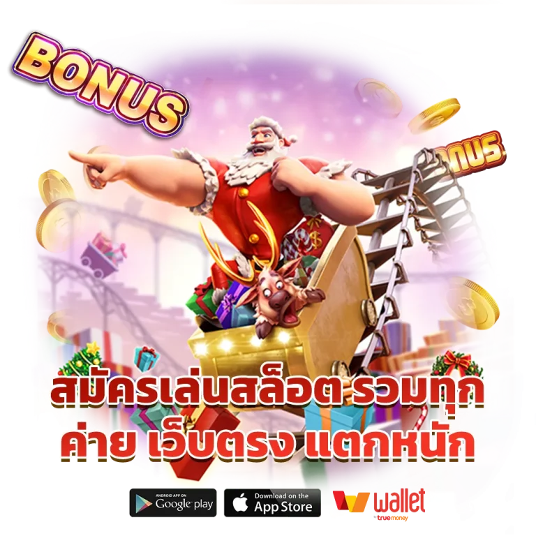 แอ พ จ่าย ดี หวย