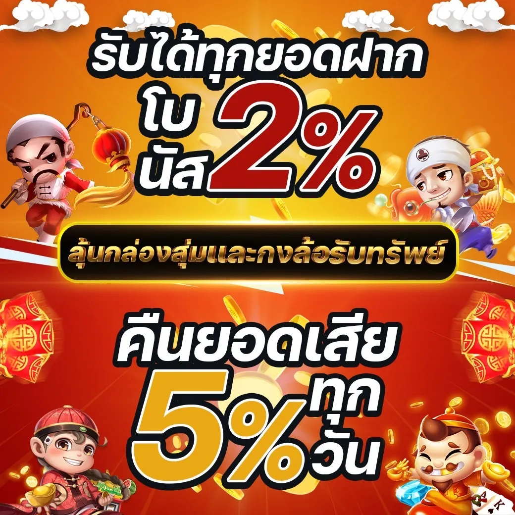 จ่าย ดี หวย ทางเข้า