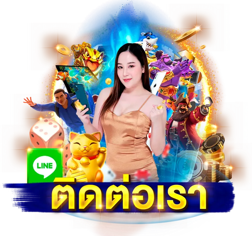 จ่ายดีหวย